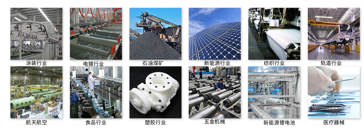 履帶式全自動超聲波清洗機應(yīng)用范圍