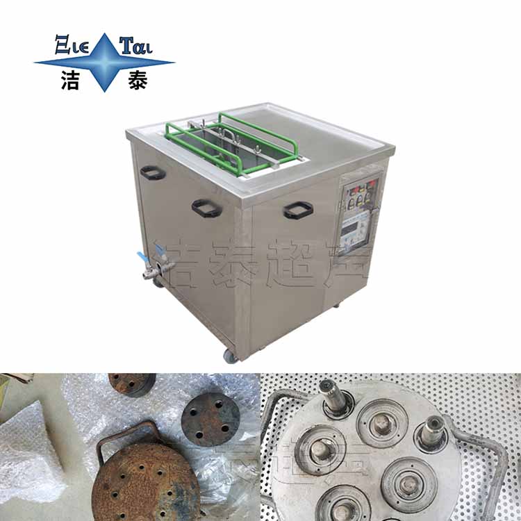 超聲波清洗機清洗劑怎么選，用什么清洗劑比較好？